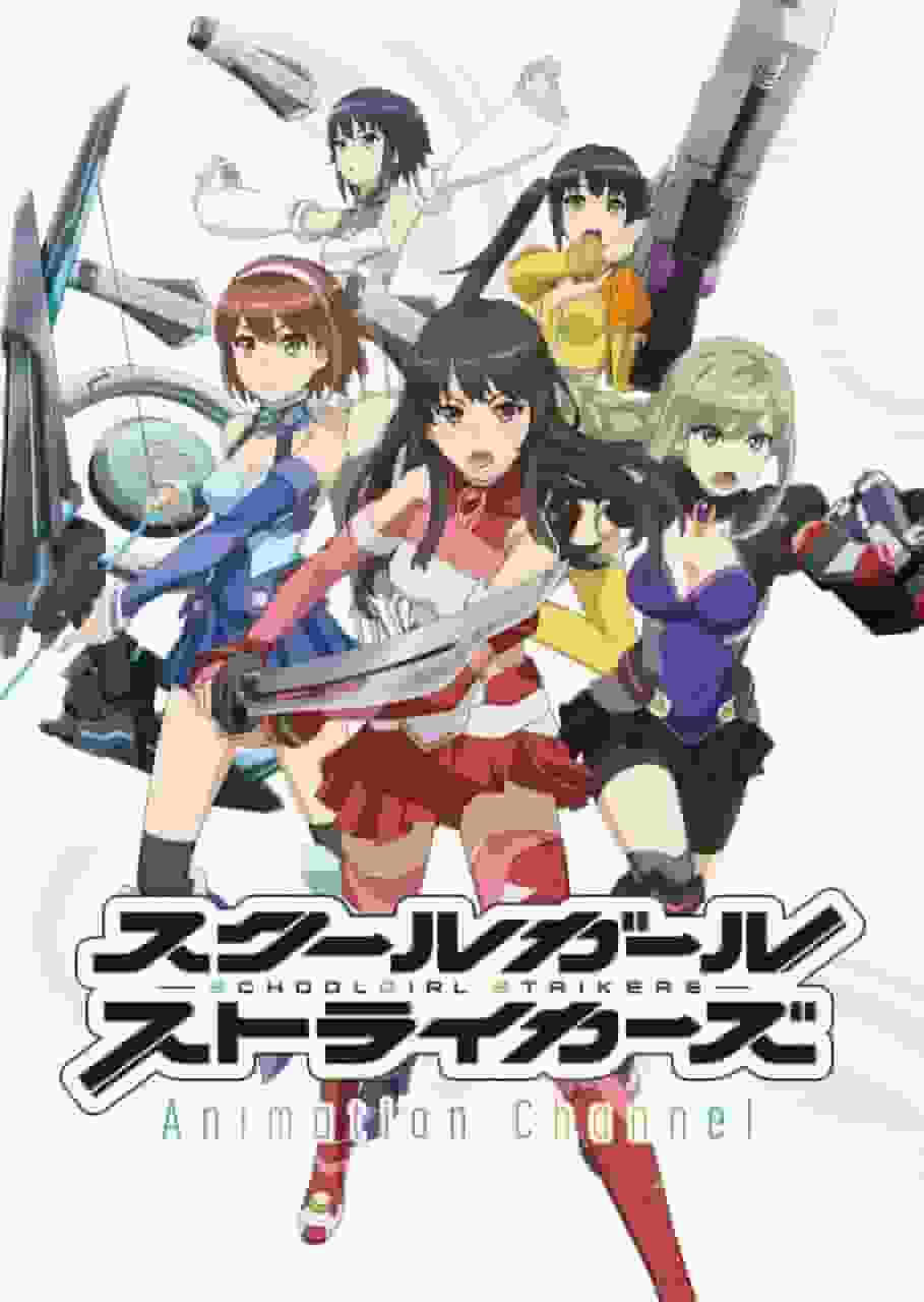Appeal e valutazione del canale di animazione School Girl Strikers: un'esperienza anime imperdibile