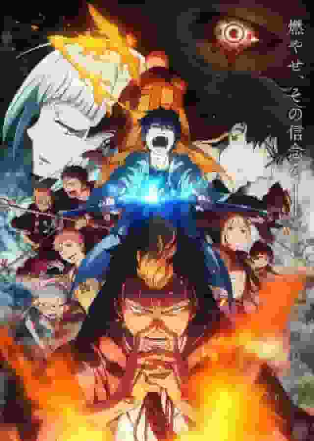 Blue Exorcist: Kyoto Impure King Arc - Il fascino e le recensioni della seconda serie