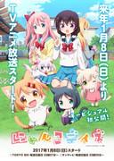 Il fascino e le recensioni di Nyanko Days: un anime imperdibile per gli amanti dei gatti
