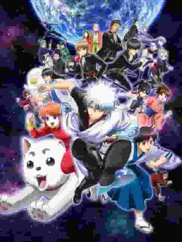 Una recensione approfondita della serie TV Gintama #4: un perfetto equilibrio tra risate ed emozioni