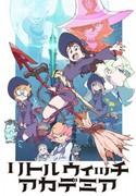 L'attrattiva e le recensioni di Little Witch Academia: una serie TV che si addentra nel mondo della magia