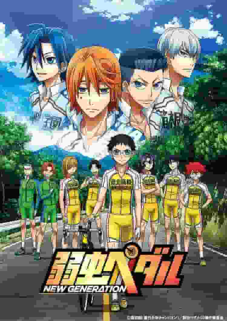 Yowamushi Pedal NUOVA GENERAZIONE Stagione 3: Una valutazione approfondita delle sfide e della crescita della nuova generazione