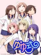 Yuyushiki OVA: Problemi o essere turbati - Goditi il ​​perfetto equilibrio tra risate e guarigione