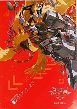 Digimon Adventure tri. Capitolo 4 "Perdita": un'analisi approfondita della storia che si approfondisce e della crescita del personaggio