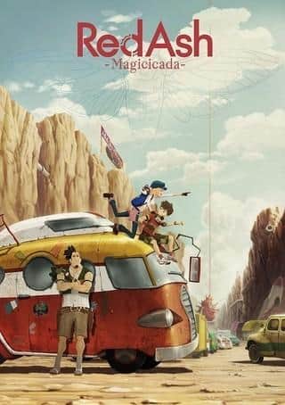 Recensione di "RedAsh GEARWORLD": il miglior intrattenimento con una spettacolare visione del mondo e personaggi affascinanti