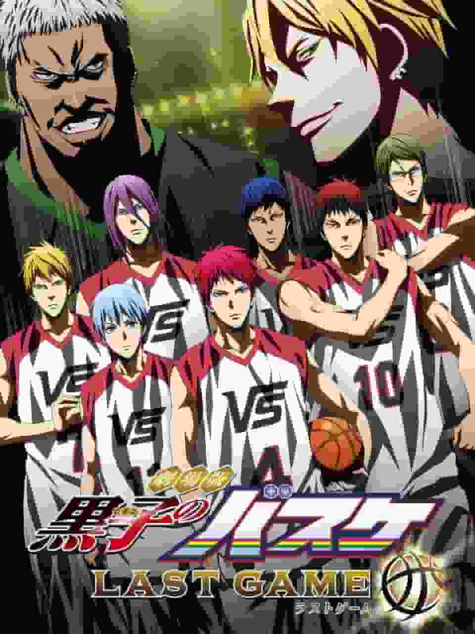 L'attrattiva e le recensioni del film "Kuroko's Basketball LAST GAME": un'analisi approfondita del commovente finale