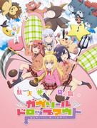 Gabriel Dropout OVA: fascino e recensioni: contenuti imperdibili per i fan