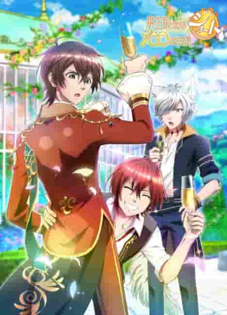 L'attrattiva e la valutazione di "The 100 Sleeping Princes and the Kingdom of Dreams Short": Nuove possibilità per l'animazione breve