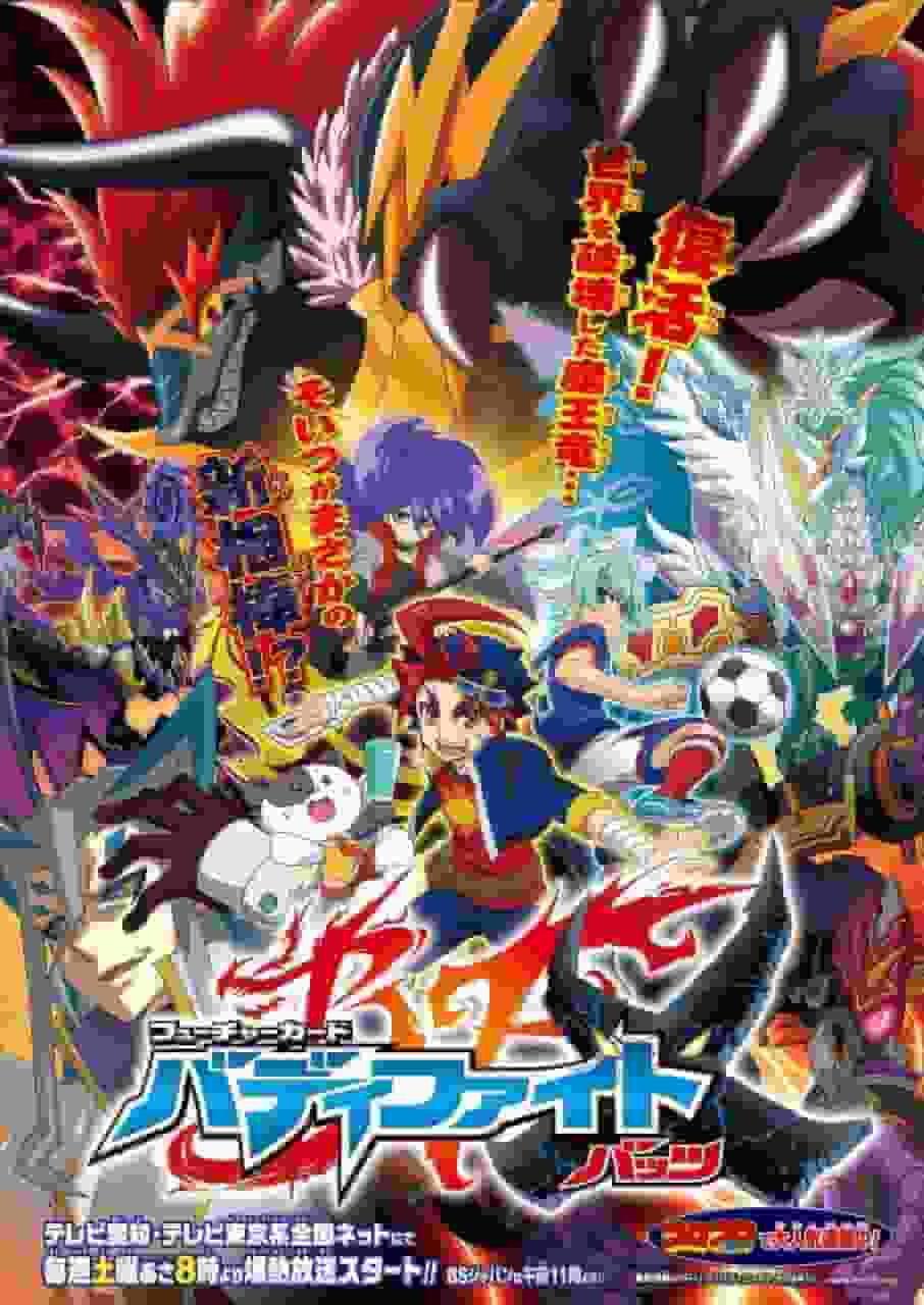Il fascino e le recensioni di "Future Card Buddyfight X": se cercate l'esperienza di combattimento definitiva, eccola qua!