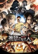 Attack on Titan Stagione 2: recensione approfondita: sviluppi scioccanti e crescita dei personaggi