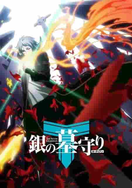 Recensione di Silver Guardian: una storia commovente e immagini meravigliose