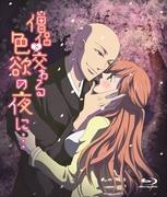 Una notte lussuriosa con un monaco... Edizione completa - Se stai cercando l'esperienza sensuale definitiva, allora questo anime è un must!