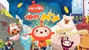 Little Peso of Akindo: una storia commovente sulle avventure e la crescita di un mercante spaziale