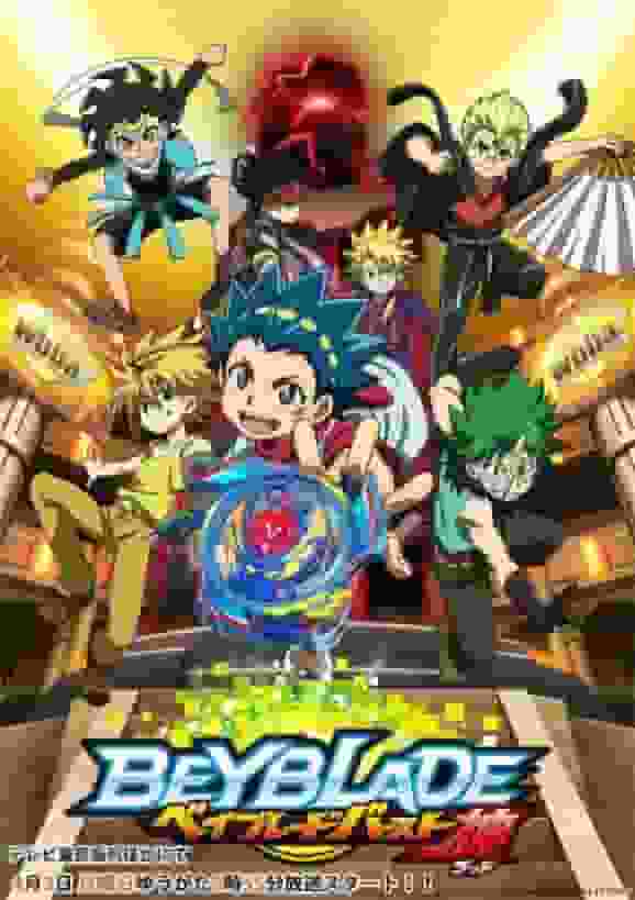 Beyblade Burst God: una recensione approfondita della fusione definitiva di battaglia e storia