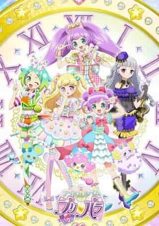 L'appello e le recensioni di Idol Time PriPara: vivi un nuovo mondo di idoli