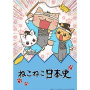Recensione di "Neko Neko Nihonshi Series 2": Qual è il fascino della storia narrata dai gatti?