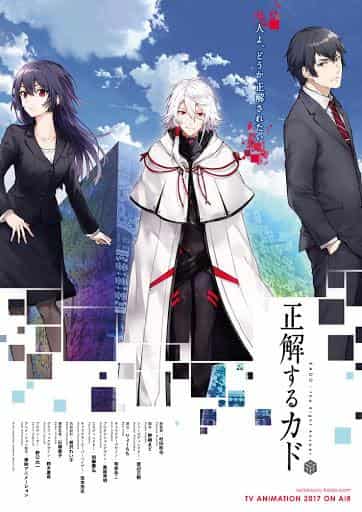 "The Right Answer" Episodio 0: una recensione approfondita del nuovo anime atteso