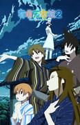 L'appeal e le recensioni della seconda stagione di "The Eccentric Family 2": sviluppi che superano le aspettative e approfondimento dei personaggi