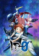 Il fascino e le recensioni di "ID-0": un tuffo profondo negli abissi degli anime di fantascienza che raffigurano la coesistenza di robot e umani