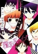 Il fascino e la valutazione di "Anonymous Noise": l'intersezione tra musica e gioventù