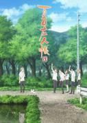 Natsume's Book of Friends: Stagione 6: rivivi la storia commovente e il legame profondo