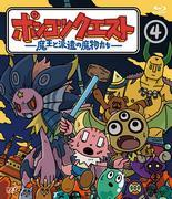 Ponkotsu Quest: The Demon King and the Dispatched Demons - Attrattiva e recensione della quarta stagione