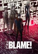 Esplorando le profondità di "BLAME!": l'apice del cyberpunk e il suo fascino
