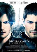 Resident Evil: Vendetta recensione: un nuovo apice dei film sugli zombi
