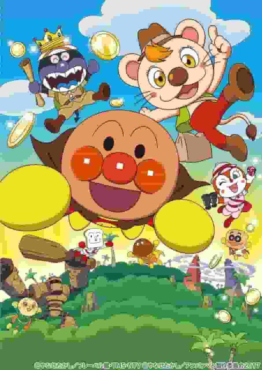 Impressioni e recensioni del film "Anpanman: Buru Buru's Great Treasure Hunt Adventure!": Qual è il fascino della serie Anpanman?
