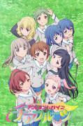 L'attrattiva e le recensioni di Action Heroine Cheer Fruits: una storia rinfrescante di avventura e crescita