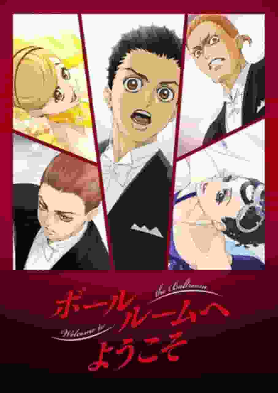 Il fascino e le recensioni di "Welcome to the Ballroom": una storia di formazione che descrive il mondo della danza