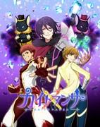 Recensione di "Kaito Ansa": una storia e dei personaggi che superano le aspettative