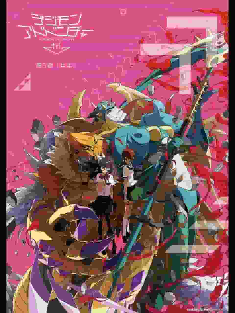 Digimon Adventure tri. Capitolo 5 "Simbiosi" Recensione: Un passo importante verso un climax commovente