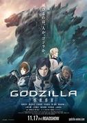 Recensione di Godzilla: Planet of the Monsters: la nuova sfida di Godzilla e il suo fascino