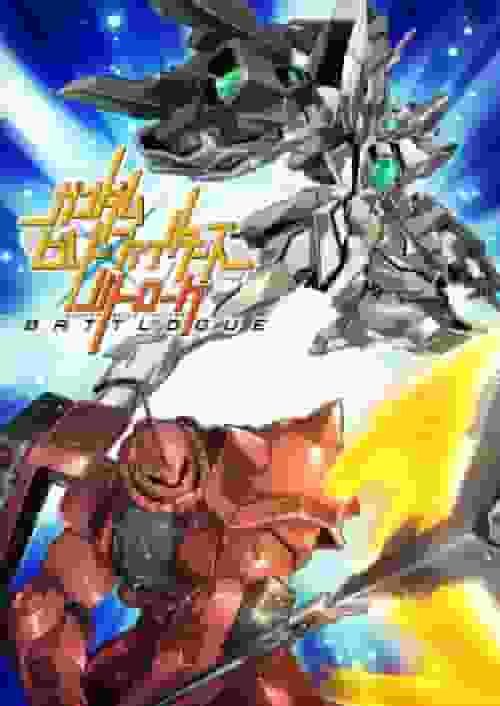 Recensione di "Gundam Build Fighters Battlogue": qual è il nuovo fascino delle battaglie Gunpla evolute?