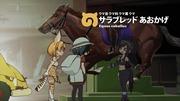 Kemono Friends Special Video Keibajo - Una recensione dell'affascinante video speciale