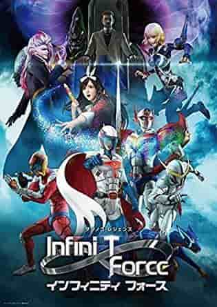 Il fascino e le recensioni di "Infini-T Force": quali sono i nuovi poteri dell'eroe?