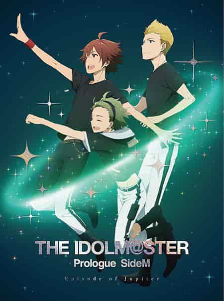 L'appello e la valutazione di "The Idolmaster SideM" Prologue Jupiter - TV Special No. 1