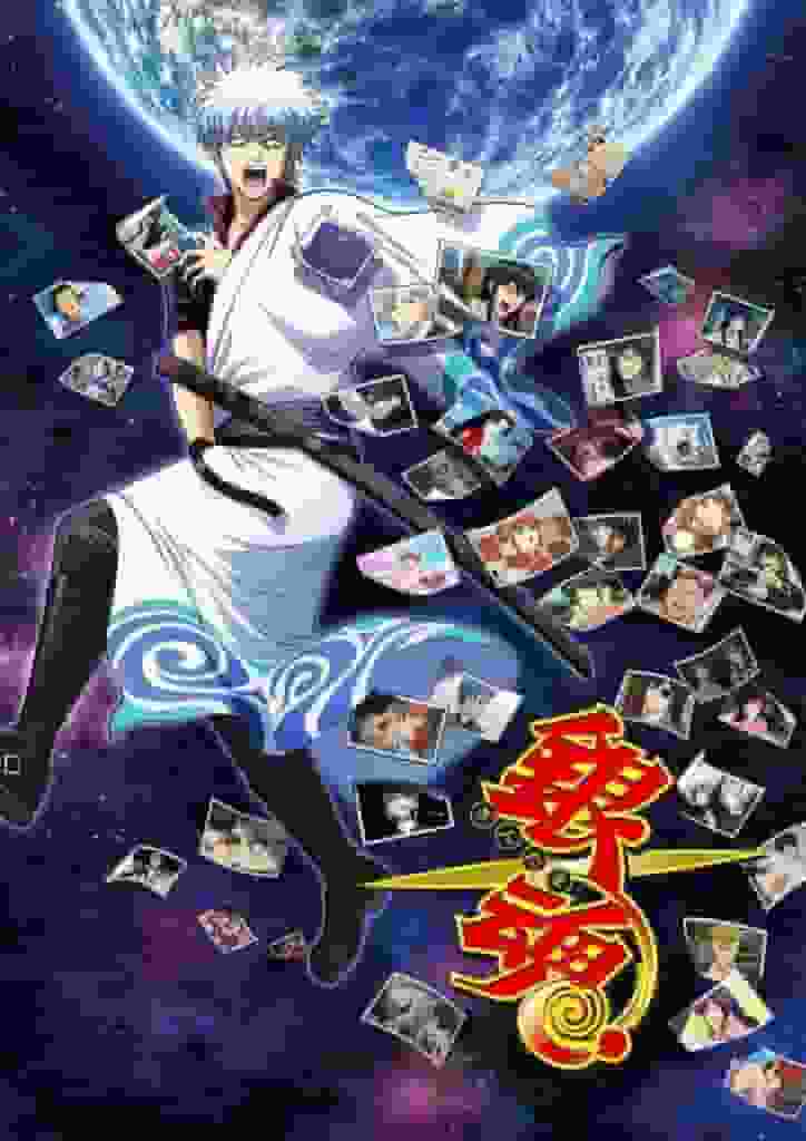 Il fascino e la valutazione di Gintama Porori-hen - Recensione della quinta serie