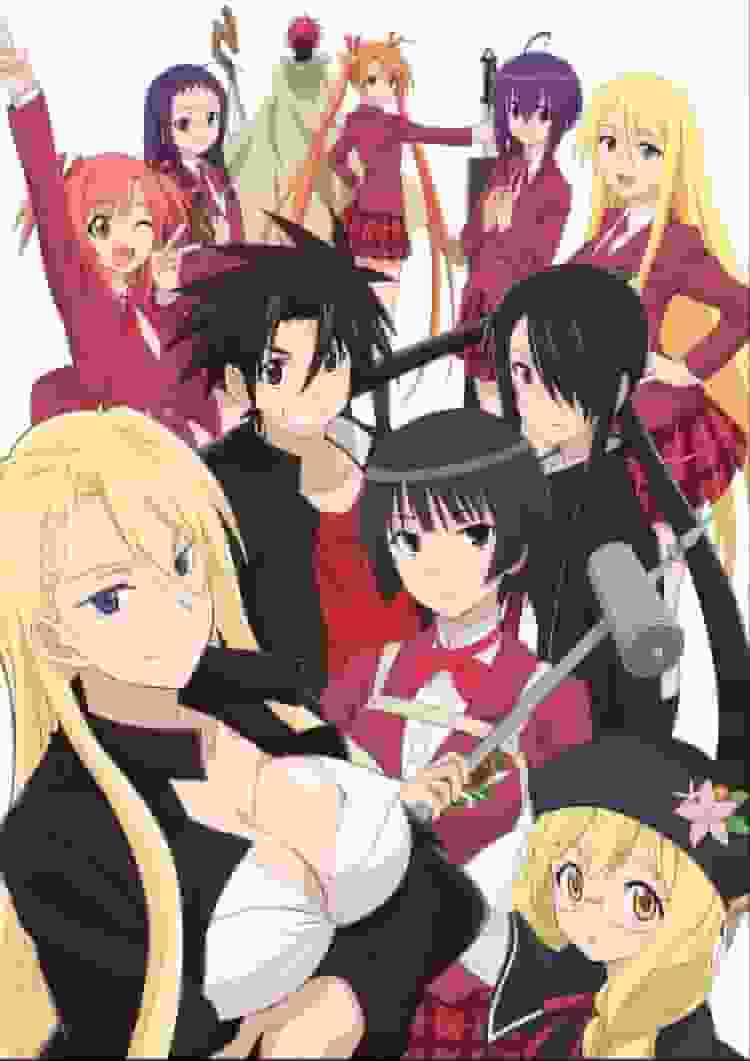 TITOLARE DELL'UQ! Il fascino e le recensioni di Mahou Sensei Negima! 2: Un invito a un nuovo mondo magico