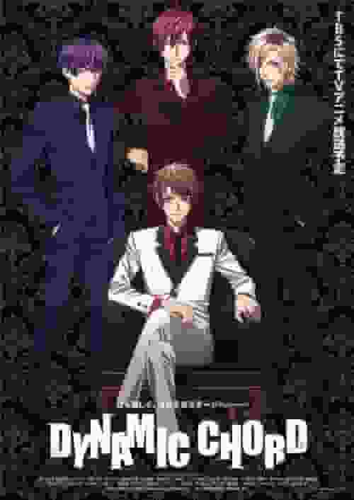 Il fascino e le recensioni di "DYNAMIC CHORD": l'intersezione tra musica e gioventù