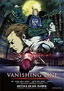 GARO VANISHING LINE - Analisi approfondita e consigli: il nuovo fascino del dark fantasy