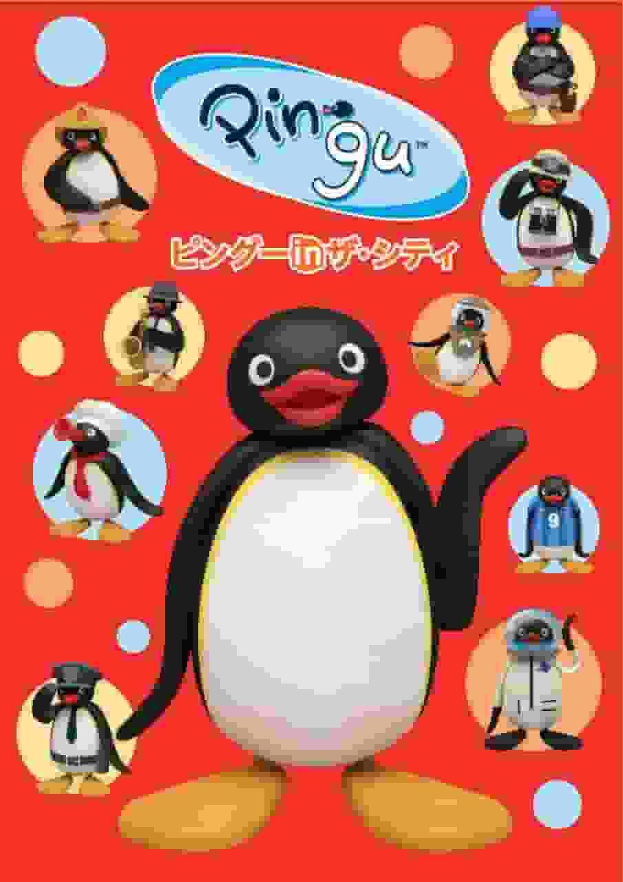 Pingu in the City: una guida completa alle nuove avventure della città