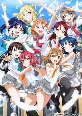 Impressioni e recensioni dell'episodio 2 di "Love Live! Sunshine!!"