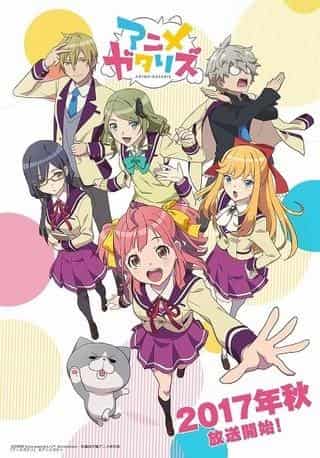 Il fascino e la reputazione di Animegataris: una storia di formazione che descrive il dietro le quinte della produzione anime