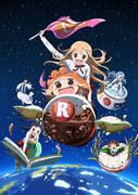 Ciao! Umaru-chan R - Rivalutazione e punti consigliati