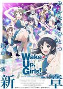 Recensione di "Wake Up, Girls! New Chapter": Qual è il fascino della seconda stagione della serie TV?