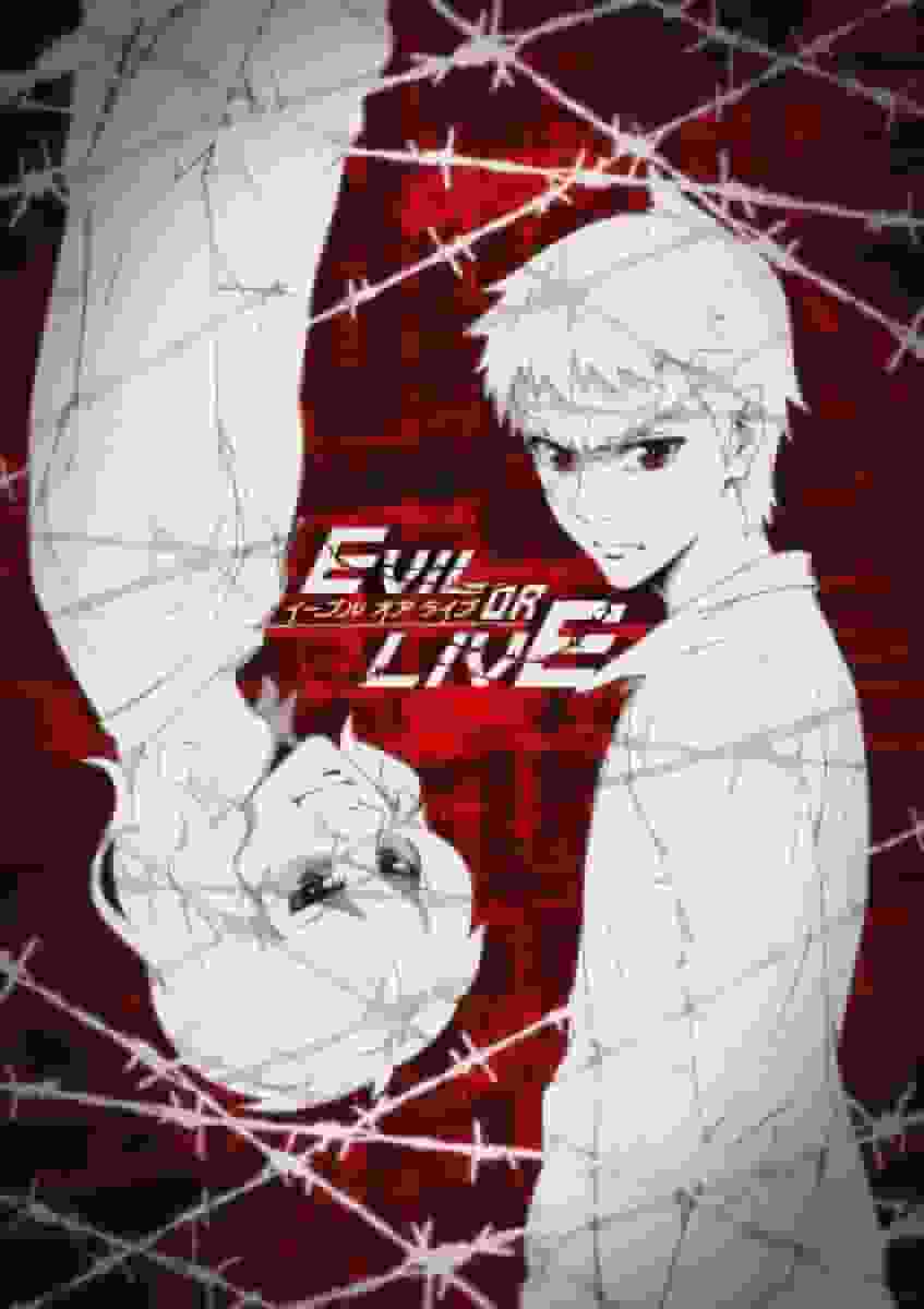 "Evil or Live": un dramma di formazione che trascende i confini del bene e del male