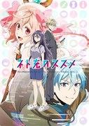 Net-juu no Susume: recensione e impressioni dell'episodio non trasmesso