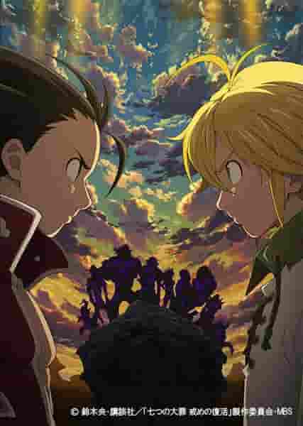 Recensione di "The Seven Deadly Sins: Revival of the Commandments": cosa rende speciale la seconda stagione della serie?